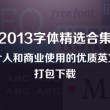 香港6合和彩今晚开什么号码2024年8月9日开奖结果